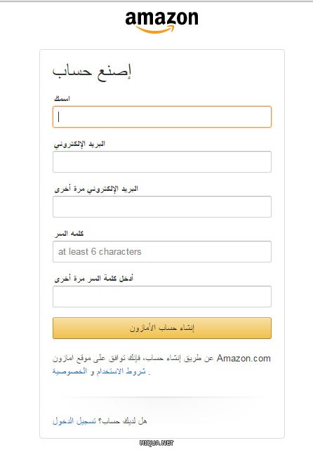 نسجيل بياناتك نسجيل بياناتك