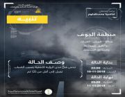 "تعليم الجوف": القرار يشمل الكادرين التعليمي والإداري في المدارس