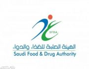 “الغذاء والدواء”: لا “زيوت مهدرجة” بالصناعات الغذائية ومهلة للالتزام