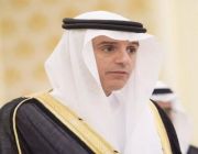 لماذا صدر قرار إعفاء "الجبير" من وزارة الخارجية؟