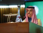 السعودية تحثُّ المجتمع الدولي على المشاركة في تلبية الاحتياجات الإنسانية الملحة للشعب الأفغاني