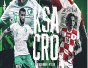 الأخضر السعودي يواجه منتخب كرواتيا في آخر مبارياته الإعدادية لمونديال قط
